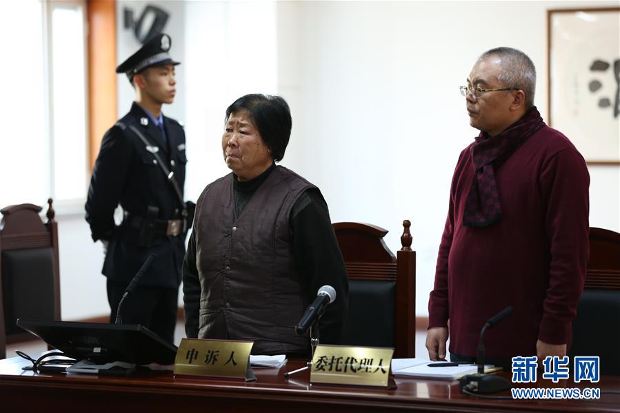 （全面深化改革這五年&middot;圖文互動）（3）順應人民期待 維護公平正義&mdash;&mdash;十八屆三中全會以來全面深化司法體制改革和社會體制改革綜述