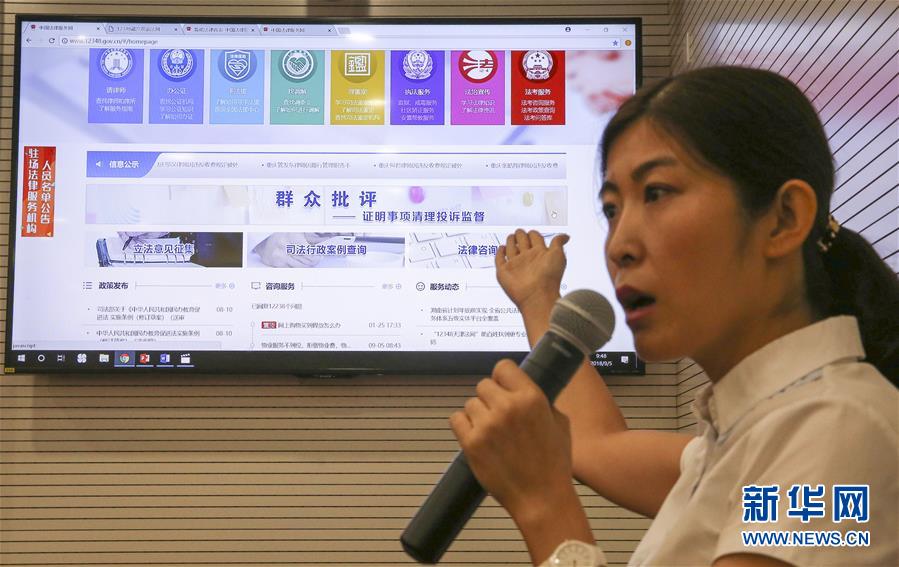 （全面深化改革這五年&middot;圖文互動）（6）順應人民期待 維護公平正義&mdash;&mdash;十八屆三中全會以來全面深化司法體制改革和社會體制改革綜述