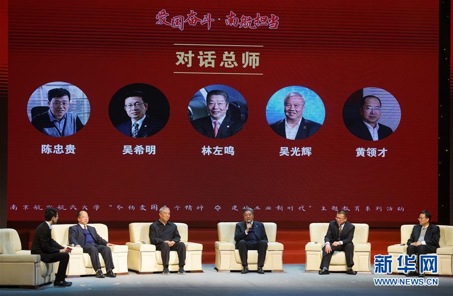 （全面深化改革這五年&middot;圖文互動）（3）推進偉大工程 鍛造堅強核心&mdash;&mdash;十八屆三中全會以來全面深化黨建領(lǐng)域改革綜述