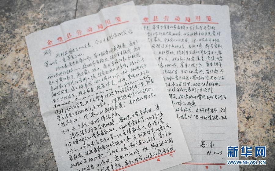 （新華全媒頭條&middot;圖文互動(dòng)）（5）勇敢去闖 堅(jiān)持走下去&mdash;&mdash;億萬(wàn)農(nóng)民工的青春之歌 