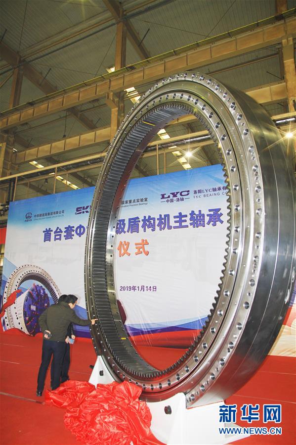 （新華全媒頭條&middot;圖文互動）（3）聚焦高質(zhì)量，躍上新臺階&mdash;&mdash;新年開局看中國經(jīng)濟信心和潛力