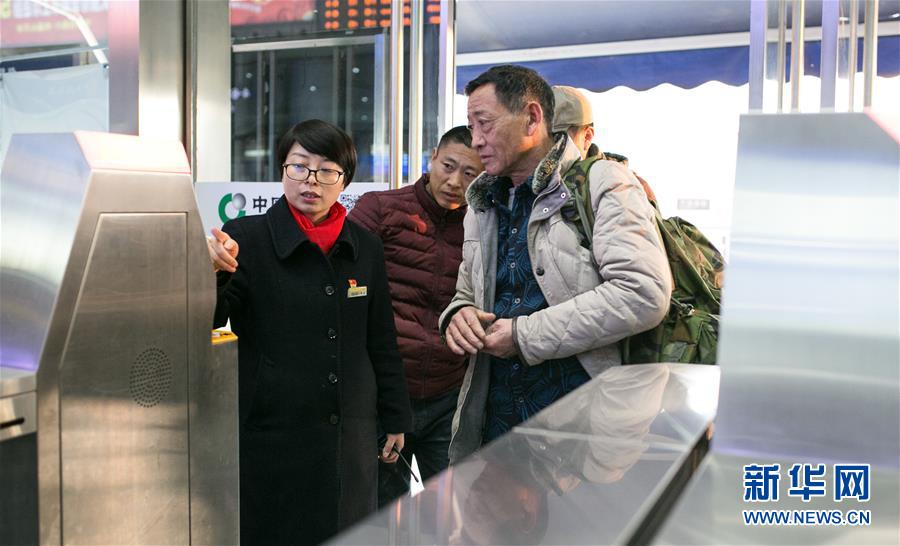 （新春走基層&middot;圖文互動(dòng)）（3）車(chē)站，懂得大海的浪漫&mdash;&mdash;&ldquo;一帶一路&rdquo;夫妻的春節(jié)連線