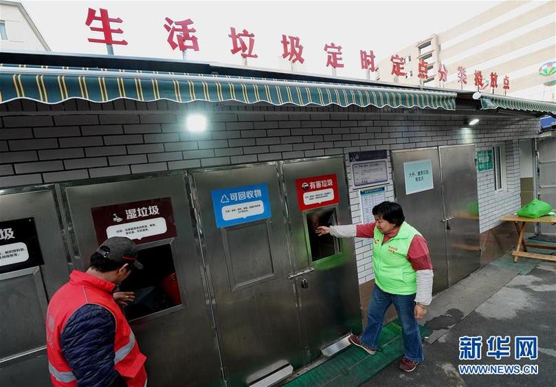 （新華全媒頭條&middot;兩會(huì)前夕看落實(shí)&middot;圖文互動(dòng)）（8）改革風(fēng)帆勁 創(chuàng)新逐浪高&mdash;&mdash;上海落實(shí)習(xí)近平總書(shū)記全國(guó)兩會(huì)重要講話精神紀(jì)實(shí)