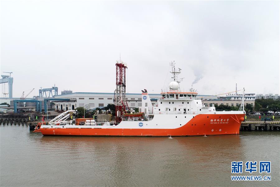 (圖文互動)(1)“海洋地質十號”完成中巴聯(lián)合海洋地質科考航次