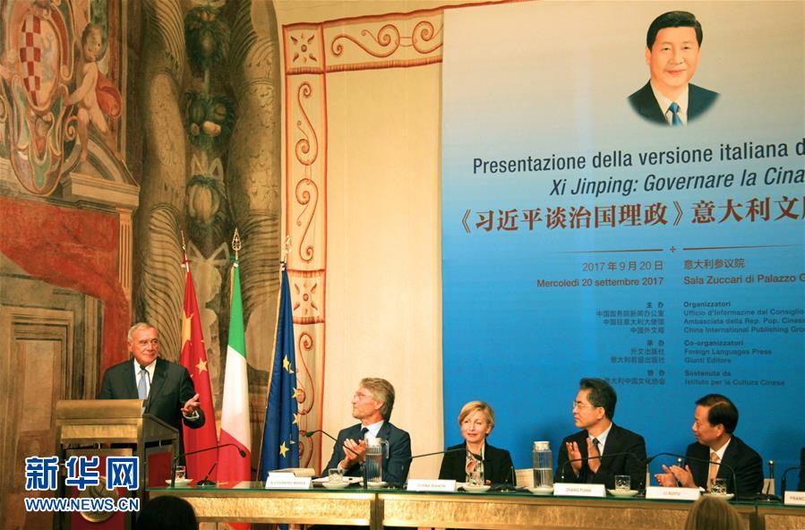 （新華全媒頭條&middot;圖文互動(dòng)）（3）特稿：讀懂中國(guó)的思想指引&mdash;&mdash;《習(xí)近平談治國(guó)理政》海外譯者談