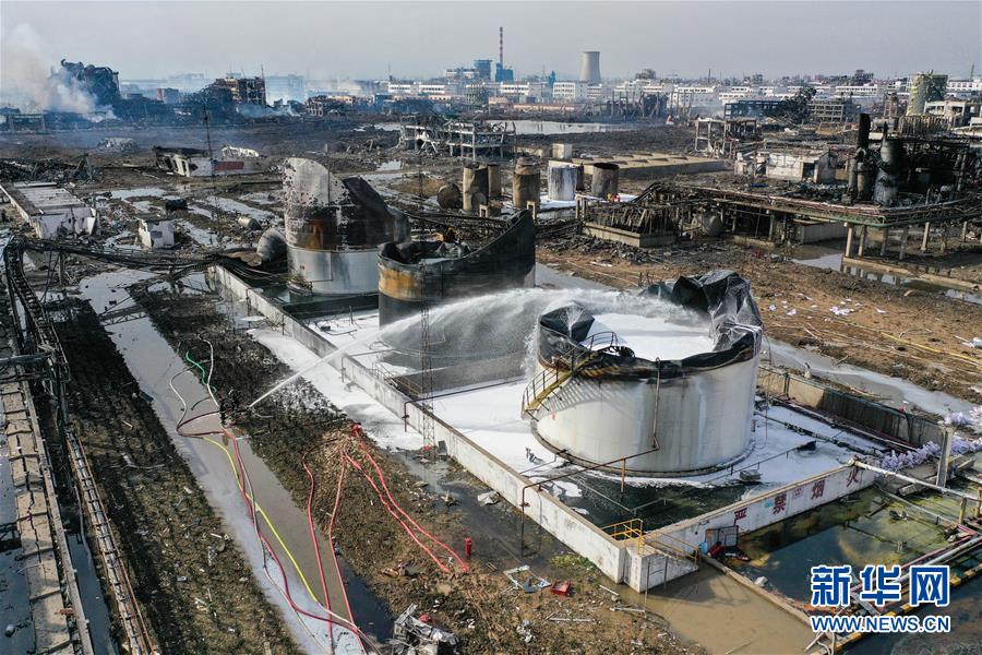 （突發(fā)事件）（3）緊急馳援！全力救治！不落一人！&mdash;&mdash;江蘇響水天嘉宜公司&ldquo;3&middot;21&rdquo;爆炸事故救援現(xiàn)場直擊