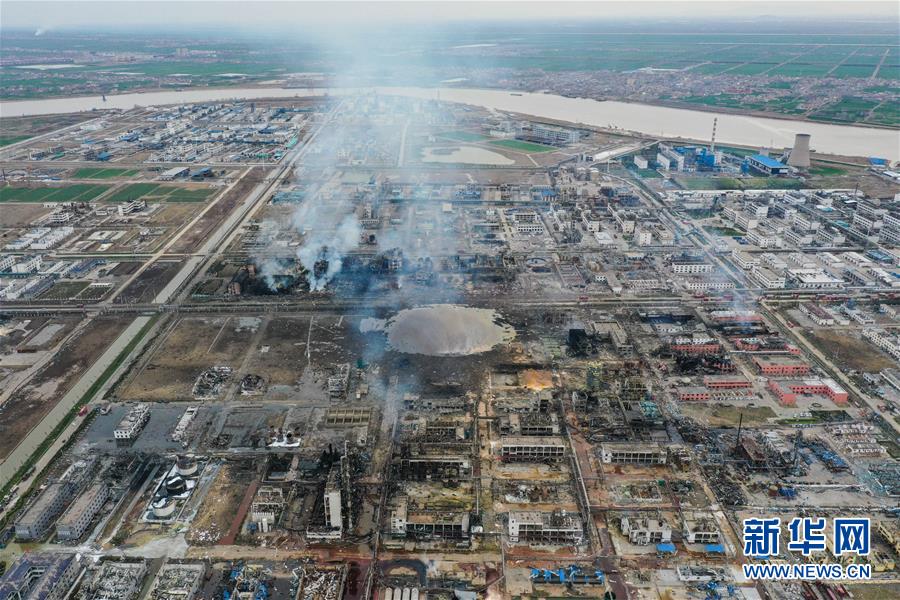 （突發(fā)事件）（5）緊急馳援！全力救治！不落一人！&mdash;&mdash;江蘇響水天嘉宜公司&ldquo;3&middot;21&rdquo;爆炸事故救援現(xiàn)場直擊