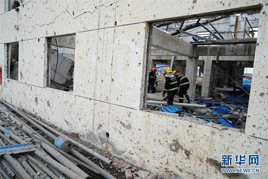 (響水化工廠爆炸事故)(4)“3·21”響水天嘉宜公司爆炸事故死亡人數(shù)上升至64人