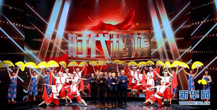 （圖文互動(dòng)）（1）中央宣傳部授予甘肅省古浪縣八步沙林場&ldquo;六老漢&rdquo;三代人治沙造林先進(jìn)群體&ldquo;時(shí)代楷模&rdquo;稱號(hào)