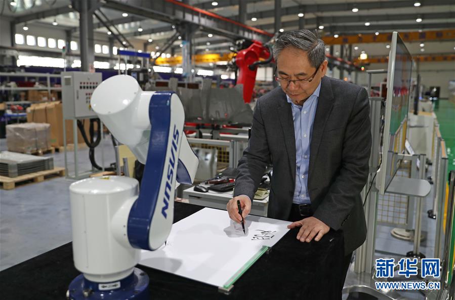 （愛國情 奮斗者&middot;圖文互動(dòng)）（1）青春，就是用來奮斗的&mdash;&mdash;記沈陽新松機(jī)器人自動(dòng)化股份有限公司創(chuàng)始人兼總裁曲道奎