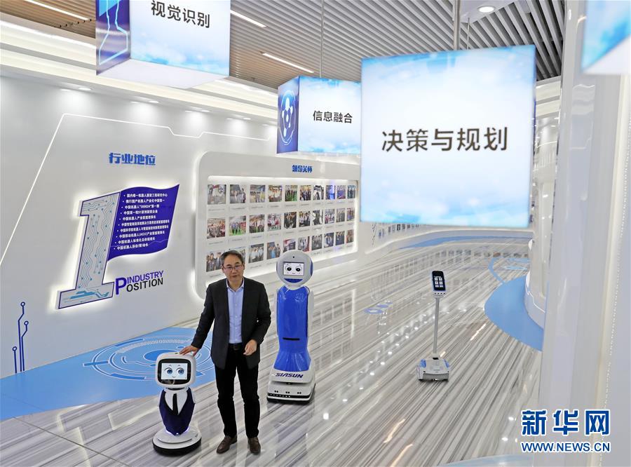 （愛國情 奮斗者&middot;圖文互動(dòng)）（3）青春，就是用來奮斗的&mdash;&mdash;記沈陽新松機(jī)器人自動(dòng)化股份有限公司創(chuàng)始人兼總裁曲道奎