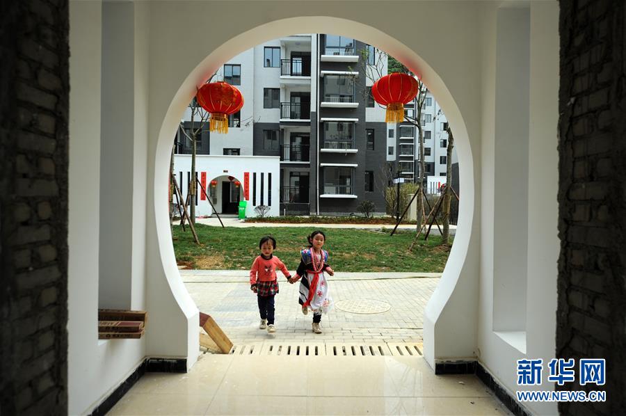 （在習(xí)近平新時(shí)代中國(guó)特色社會(huì)主義思想指引下&mdash;&mdash;新時(shí)代新作為新篇章&middot;圖文互動(dòng)）（1）&ldquo;搬遷到哪里，服務(wù)就延伸到哪里&rdquo;&mdash;&mdash;貴州推進(jìn)易地扶貧搬遷&ldquo;后半篇文章&rdquo; 