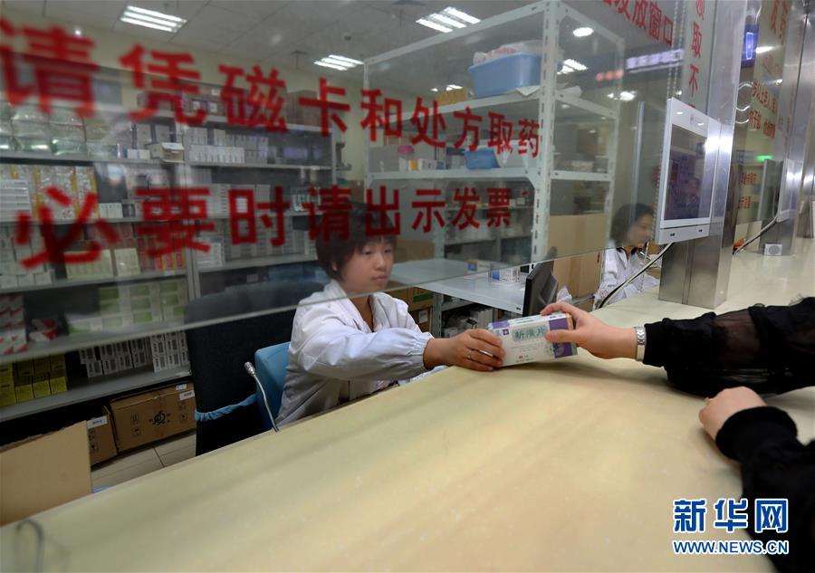 （新華全媒頭條&middot;圖文互動）（2）一粒藥片牽動萬人心，藥品集中采購給你我省了多少？