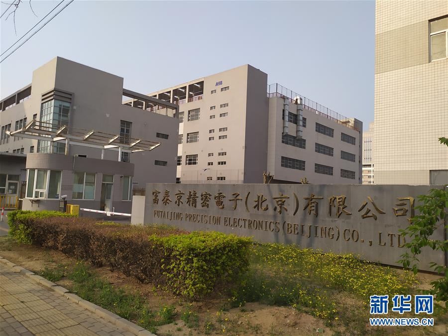 (新華全媒頭條·首季經(jīng)濟(jì)觀察·圖文互動(dòng))(1)經(jīng)濟(jì)運(yùn)行平穩(wěn)開局 高質(zhì)量發(fā)展勢頭良好——2019年中國經(jīng)濟(jì)首季觀察