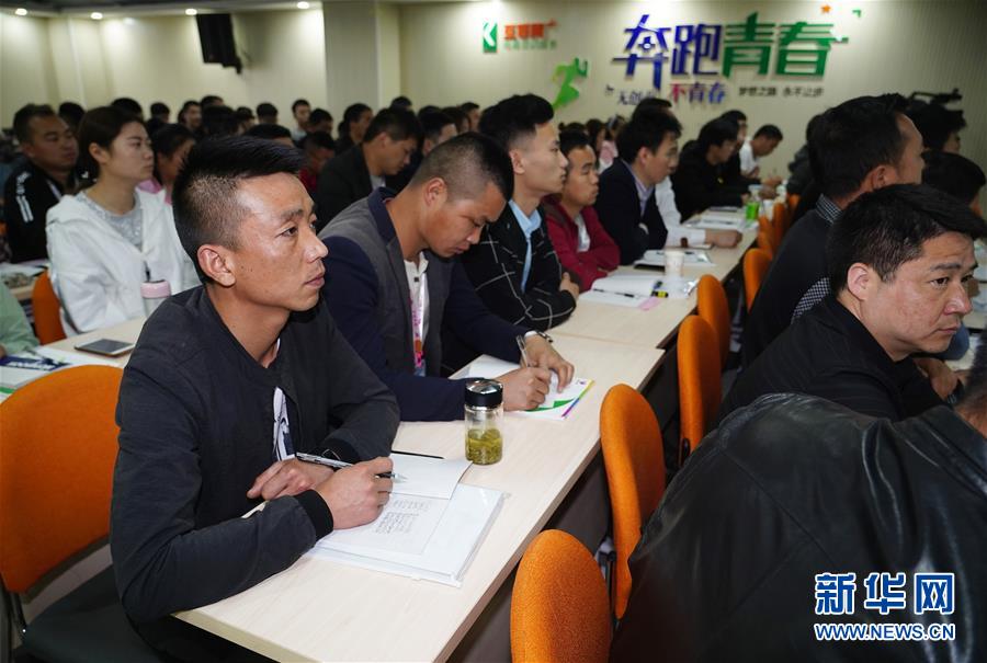 （走基層 聽民聲&middot;圖文互動）（4）電商扶貧 讓陜西山區(qū)農業(yè)擁抱&ldquo;藍海&rdquo;