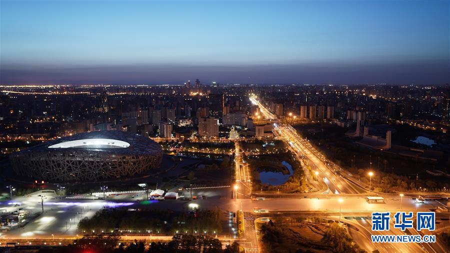 （&ldquo;一帶一路&rdquo;高峰論壇）（2）這一刻 瞰北京