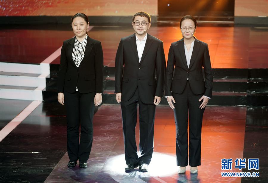 （圖文互動(dòng)）（11）中央宣傳部、全國(guó)總工會(huì)聯(lián)合發(fā)布2019年&ldquo;最美職工&rdquo;先進(jìn)事跡