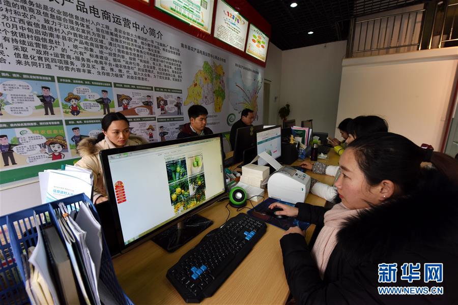 （新華全媒頭條&middot;圖文互動）（4）從&ldquo;數(shù)字中國&rdquo;看中國發(fā)展新信號、新亮點、新趨勢