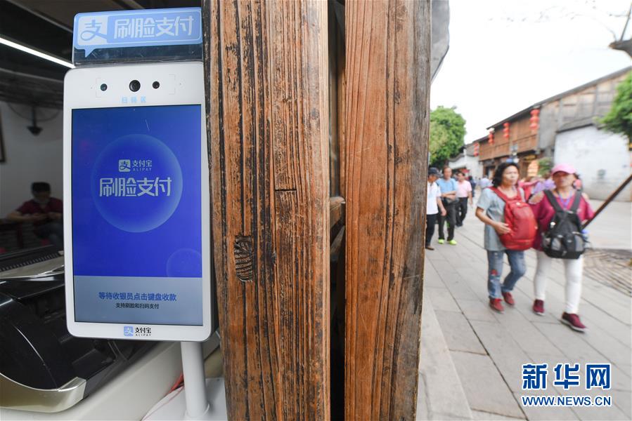 （新華全媒頭條&middot;圖文互動）（8）從&ldquo;數(shù)字中國&rdquo;看中國發(fā)展新信號、新亮點、新趨勢