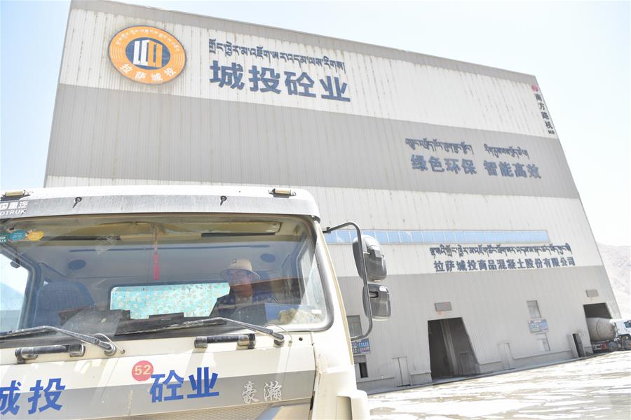 (圖文互動(dòng))(1)西藏蔡村七年“變形記”