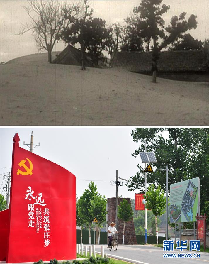 (壯麗70年·奮斗新時(shí)代·圖文互動(dòng))(1)以改革創(chuàng)新實(shí)現(xiàn)縣域新治——河南蘭考縣域治理樣本觀察