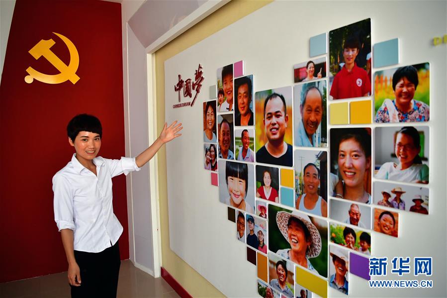 (壯麗70年·奮斗新時(shí)代·圖文互動(dòng))(8)以改革創(chuàng)新實(shí)現(xiàn)縣域新治——河南蘭考縣域治理樣本觀察