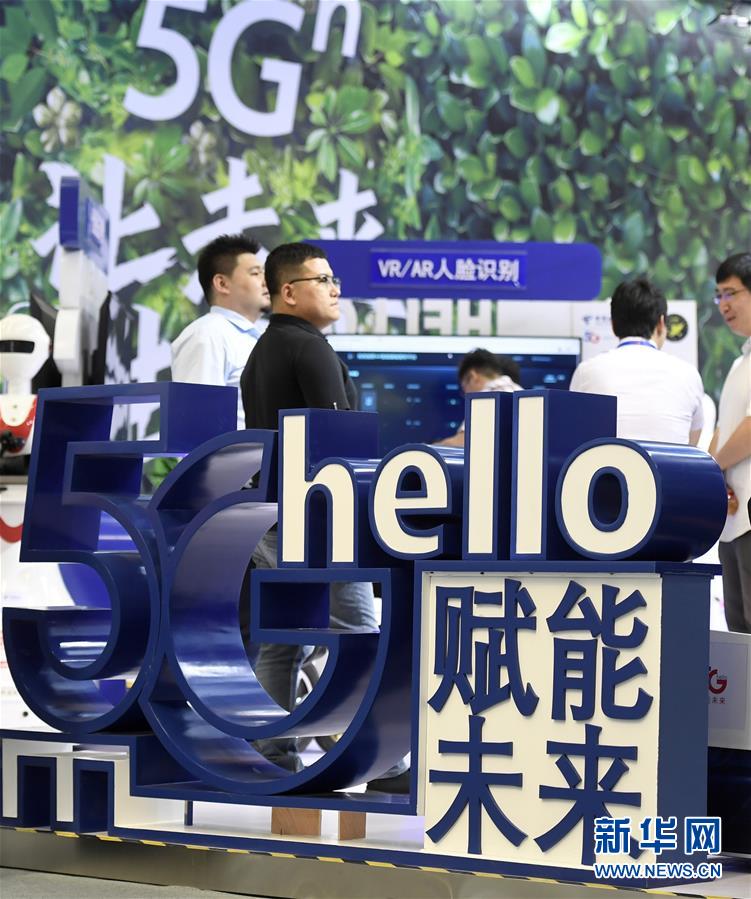 （新華全媒頭條&middot;圖文互動(dòng)）（3）擁抱智能新時(shí)代：世界智能大會(huì)釋放了哪些新信號(hào)？