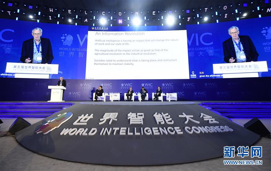 （新華全媒頭條&middot;圖文互動(dòng)）（8）擁抱智能新時(shí)代：世界智能大會(huì)釋放了哪些新信號(hào)？