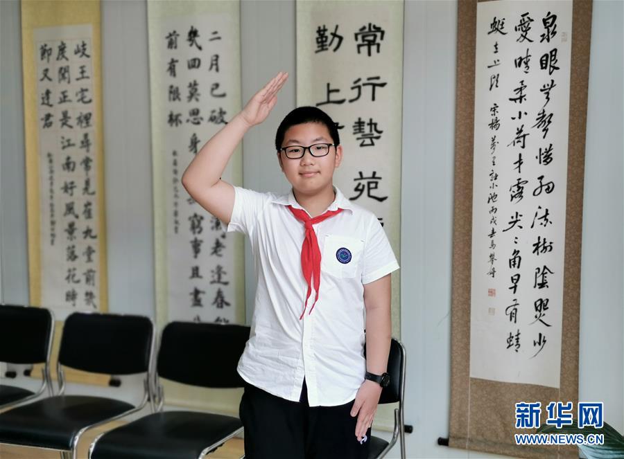 (新華全媒頭條·圖文互動(dòng))(3)努力成為好孩子 奮勇爭(zhēng)當(dāng)接班人——兒童節(jié)前夕回訪習(xí)近平總書記關(guān)心過(guò)的少年兒童