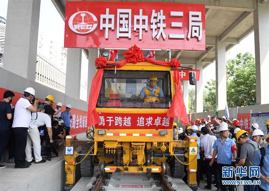 （新華全媒頭條&middot;圖文互動(dòng)）（1）百年&ldquo;筑夢(mèng)&rdquo;的榮光&mdash;&mdash;寫(xiě)在京張高鐵全線軌道貫通之際