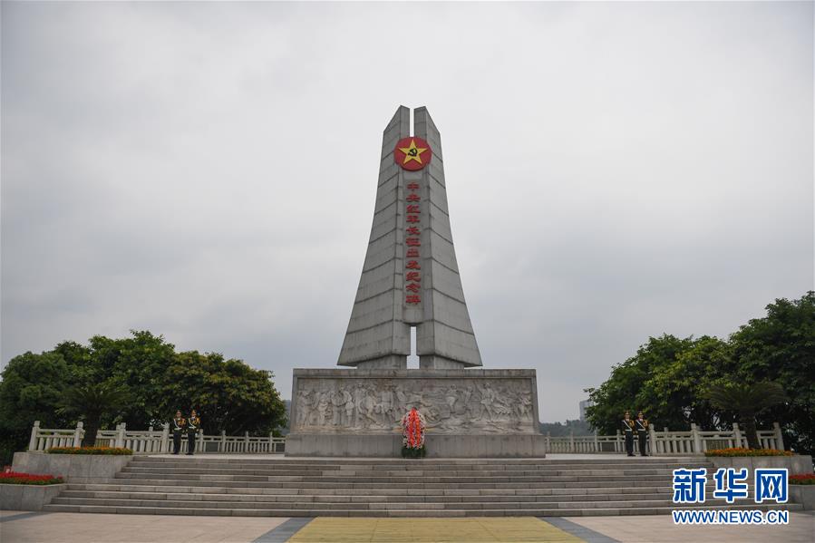 （新華全媒頭條&middot;壯麗70年&middot;奮斗新時(shí)代&mdash;&mdash;記者再走長征路&middot;圖文互動(dòng)）（1）出發(fā)，&ldquo;初&rdquo;發(fā)&mdash;&mdash;來自紅軍長征出發(fā)地的追尋