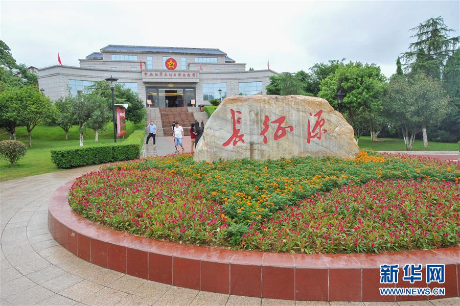 （新華全媒頭條&middot;壯麗70年&middot;奮斗新時(shí)代&mdash;&mdash;記者再走長征路&middot;圖文互動(dòng)）（3）出發(fā)，&ldquo;初&rdquo;發(fā)&mdash;&mdash;來自紅軍長征出發(fā)地的追尋