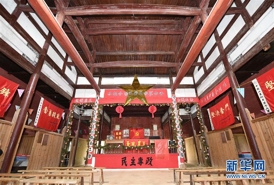 （新華全媒頭條&middot;壯麗70年&middot;奮斗新時(shí)代&mdash;&mdash;記者再走長征路&middot;圖文互動(dòng)）（7）出發(fā)，&ldquo;初&rdquo;發(fā)&mdash;&mdash;來自紅軍長征出發(fā)地的追尋