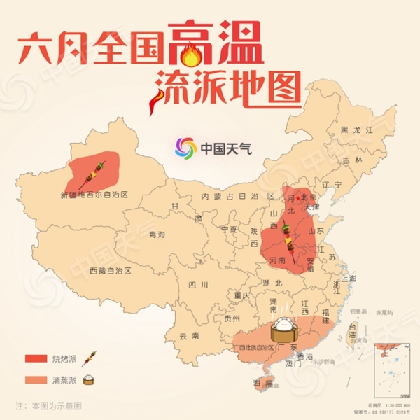 高溫也有流派 你家的六月是燒烤派還是清蒸派？