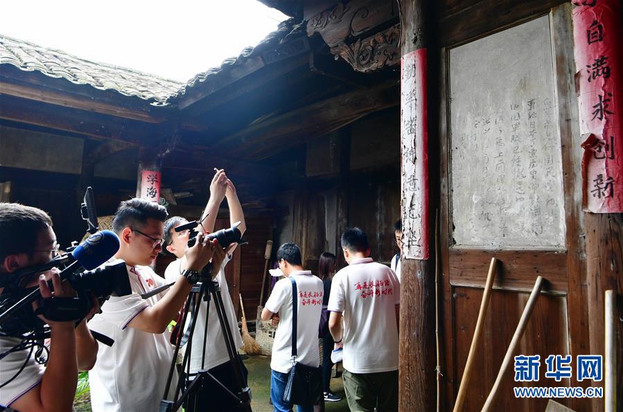 （新華全媒頭條&middot;不忘初心、牢記使命&mdash;&mdash;記者再走長征路&middot;圖文互動(dòng)）（6）風(fēng)展紅旗如畫&mdash;&mdash;來自長征出發(fā)地長汀、寧化的紅色信仰報(bào)告 