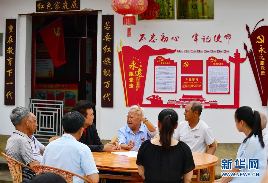 （新華全媒頭條&middot;不忘初心、牢記使命&mdash;&mdash;記者再走長征路&middot;圖文互動(dòng)）（8）風(fēng)展紅旗如畫&mdash;&mdash;來自長征出發(fā)地長汀、寧化的紅色信仰報(bào)告 