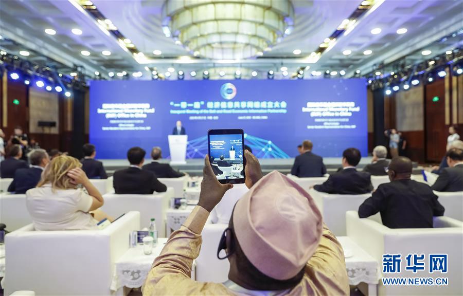 （XHDW）（3）全球30多家機(jī)構(gòu)發(fā)起成立&ldquo;一帶一路&rdquo;經(jīng)濟(jì)信息共享網(wǎng)絡(luò)