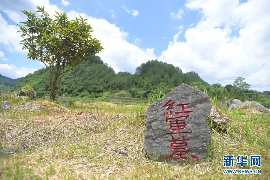 （壯麗70年&middot;奮斗新時(shí)代&mdash;&mdash;記者再走長(zhǎng)征路&middot;圖文互動(dòng)）（3）永恒祭奠：他們，倒在了第二道封鎖線上