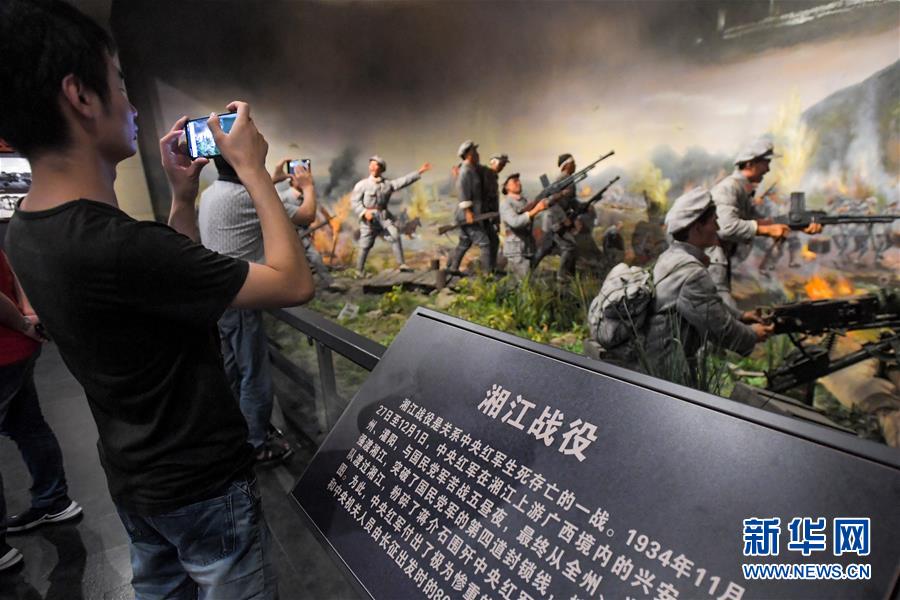 (壯麗70年·奮斗新時(shí)代——記者再走長(zhǎng)征路·圖文互動(dòng))(3)一擔(dān)皮籮:九旬侗族老人憶紅軍“小阿哥”