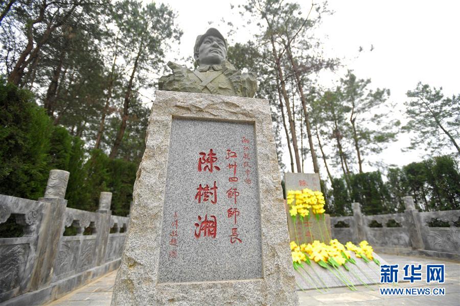 (壯麗70年·奮斗新時(shí)代——記者再走長(zhǎng)征路·圖文互動(dòng))(1)絕對(duì)忠誠(chéng):斷腸師長(zhǎng)陳樹湘的生命倒計(jì)時(shí)