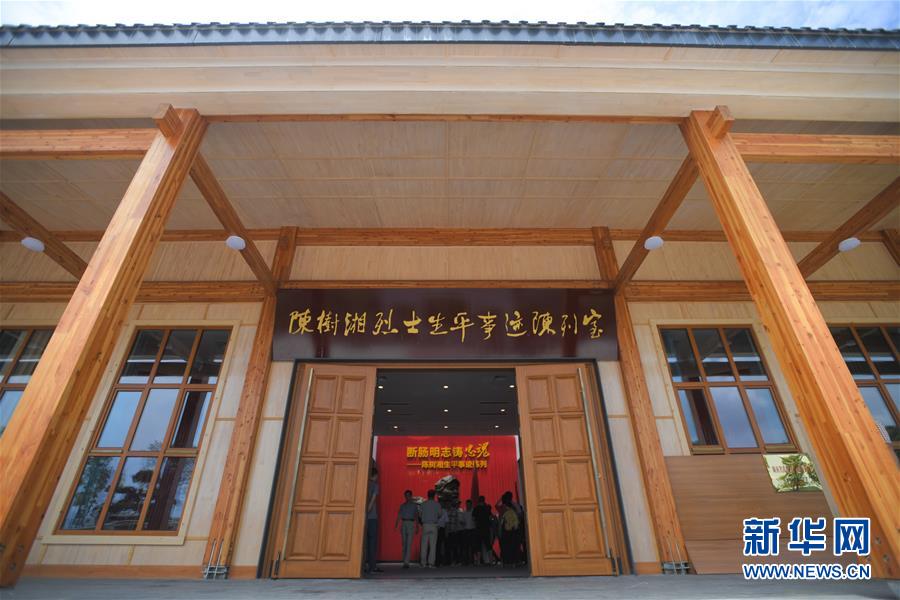 (壯麗70年·奮斗新時(shí)代——記者再走長(zhǎng)征路·圖文互動(dòng))(4)絕對(duì)忠誠(chéng):斷腸師長(zhǎng)陳樹湘的生命倒計(jì)時(shí)