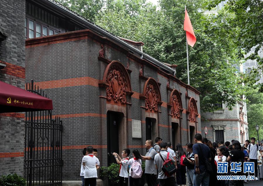 （圖文互動）（2）上海興業(yè)路76號：&ldquo;三聲&rdquo;之中見初心