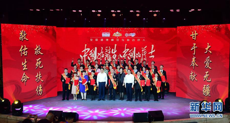 （圖文互動）（1）&ldquo;中國好醫(yī)生、中國好護(hù)士&rdquo;走進(jìn)吉林大學(xué)白求恩第一醫(yī)院 