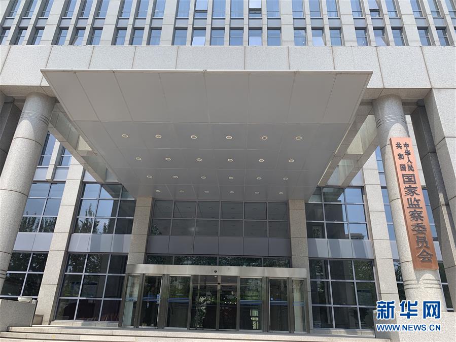 （新華全媒頭條&middot;圖文互動）（1）揚(yáng)帆破浪再啟航&mdash;&mdash;以習(xí)近平同志為核心的黨中央推進(jìn)黨和國家機(jī)構(gòu)改革紀(jì)實(shí)