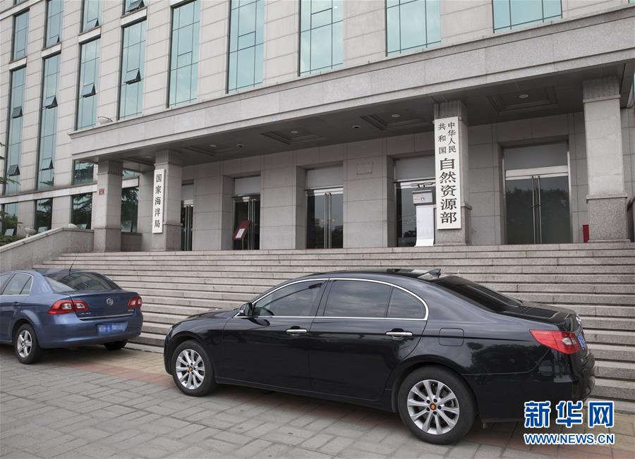 （新華全媒頭條&middot;圖文互動）（2）揚(yáng)帆破浪再啟航&mdash;&mdash;以習(xí)近平同志為核心的黨中央推進(jìn)黨和國家機(jī)構(gòu)改革紀(jì)實(shí)