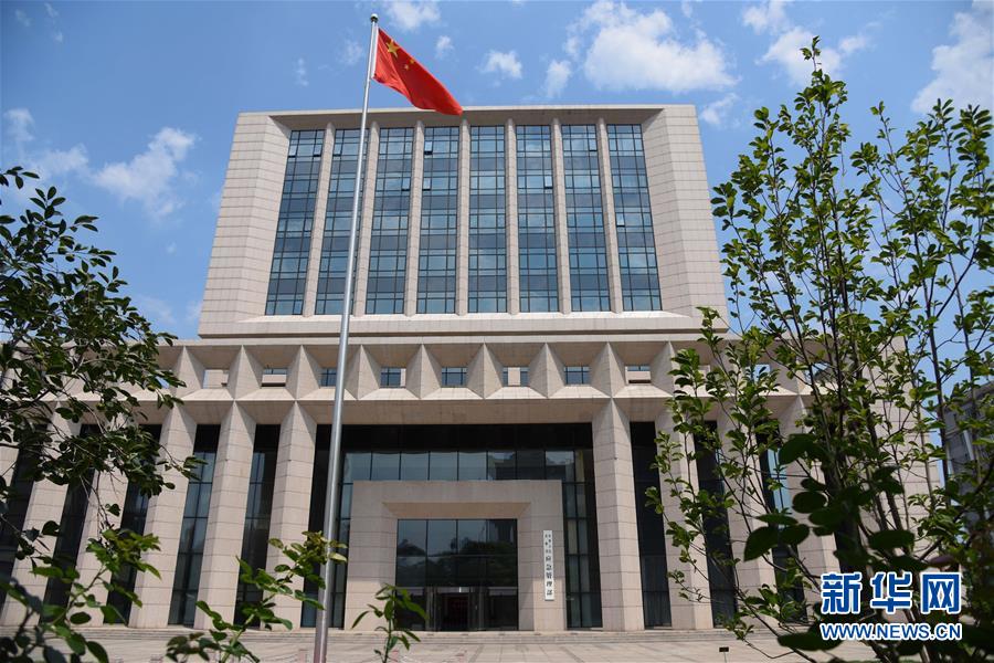 （新華全媒頭條&middot;圖文互動）（4）揚(yáng)帆破浪再啟航&mdash;&mdash;以習(xí)近平同志為核心的黨中央推進(jìn)黨和國家機(jī)構(gòu)改革紀(jì)實(shí)