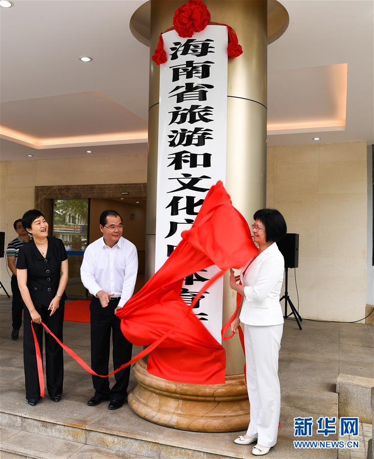 （新華全媒頭條&middot;圖文互動）（6）揚(yáng)帆破浪再啟航&mdash;&mdash;以習(xí)近平同志為核心的黨中央推進(jìn)黨和國家機(jī)構(gòu)改革紀(jì)實(shí)