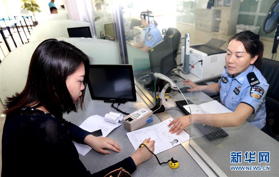 （新華全媒頭條&middot;圖文互動）（7）揚(yáng)帆破浪再啟航&mdash;&mdash;以習(xí)近平同志為核心的黨中央推進(jìn)黨和國家機(jī)構(gòu)改革紀(jì)實(shí)