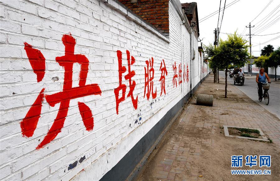 （新華全媒頭條&middot;圖文互動）（3）一個傳統(tǒng)農(nóng)業(yè)縣的脫貧之路&mdash;&mdash;來自河北新河的調(diào)查報告