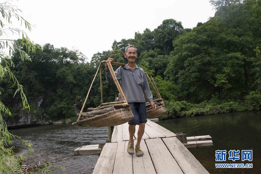 （壯麗70年&middot;奮斗新時代&mdash;&mdash;記者再走長征路&middot;圖文互動）（3）啊，紅軍橋！